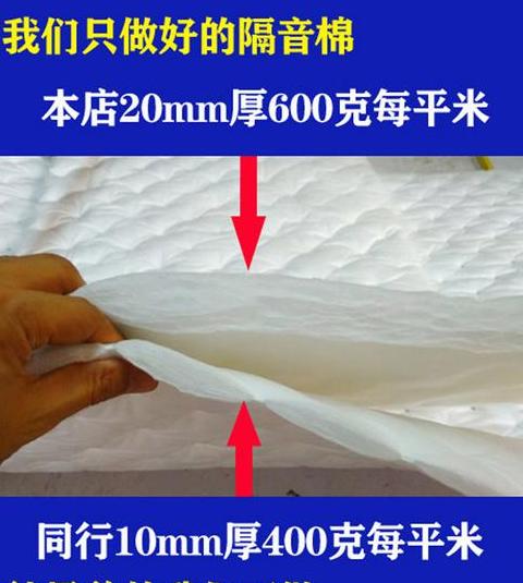 隔音棉VS吸音棉：选择隔音还是吸音？