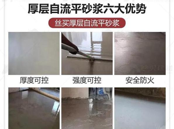 石膏水泥混合使用指南及注意事项