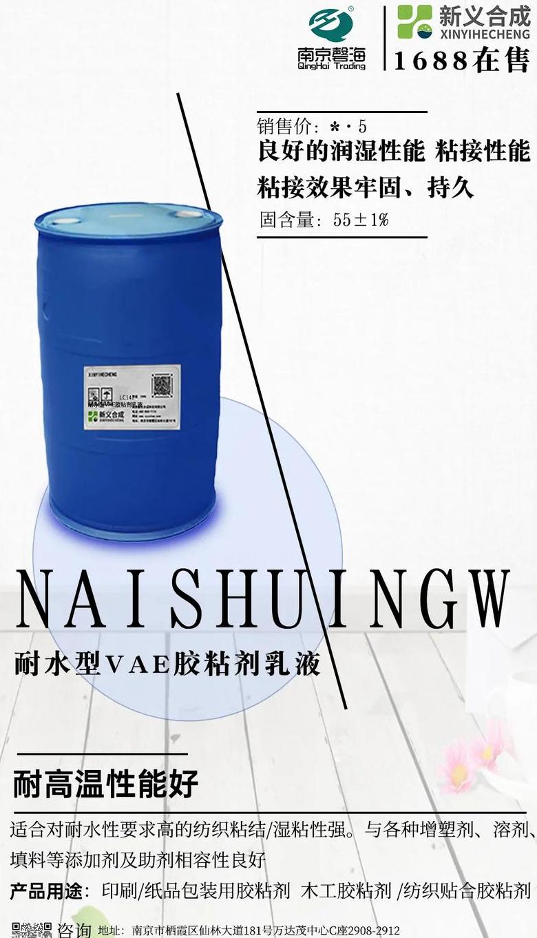 504胶水固化时间及生铁粘合剂推荐