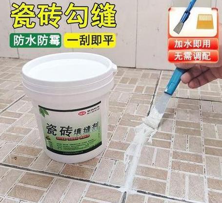 卫生间瓷砖缝隙防水填缝材料推荐