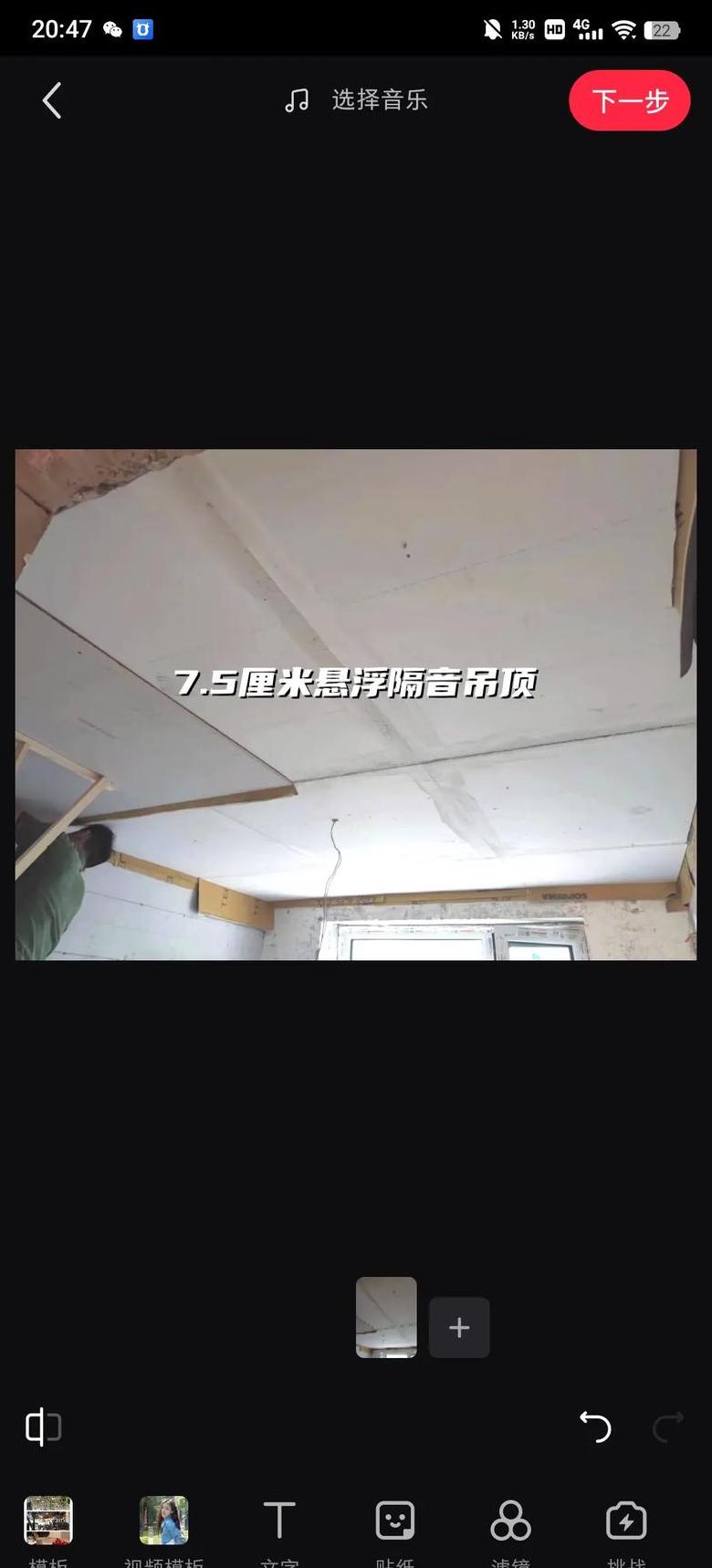 隔音吊顶效果解析与改善方案