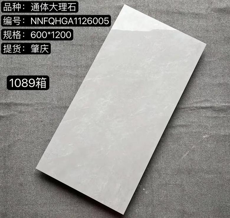 来德利瓷砖：科技驱动，引领国内陶瓷行业一线品牌