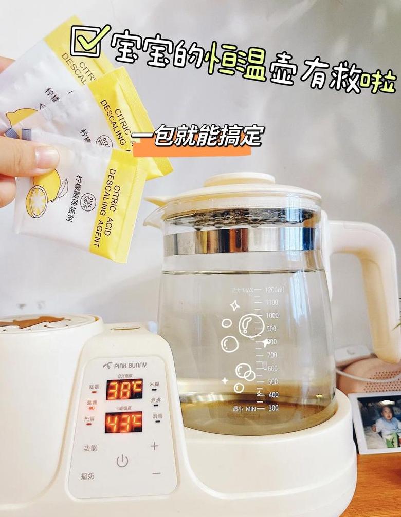 玻璃水壶除垢妙招，轻松告别顽固水垢