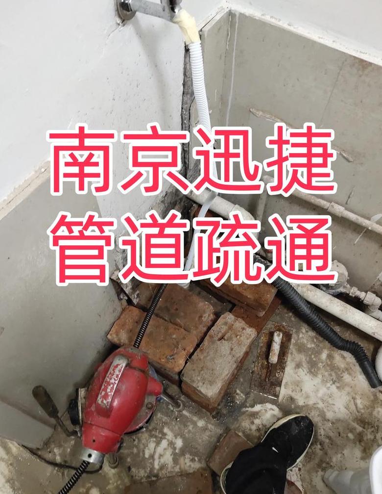 厨房下水道漏水维修指南及费用解析