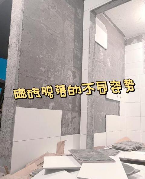 厨房墙砖掉落补救攻略：修复与维护指南