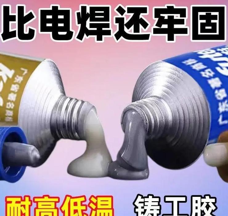 焊接剂胶水与502胶水：成分、用途与性能对比