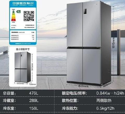 海尔冰箱型号价格一览