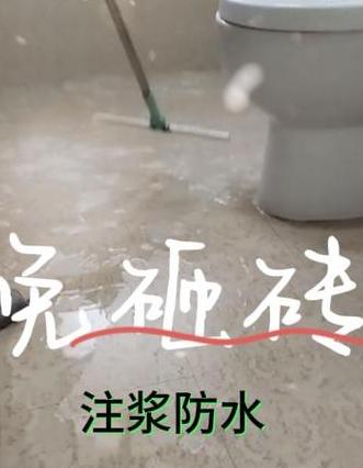 卫生间漏水处理：不砸砖注胶的可靠性分析
