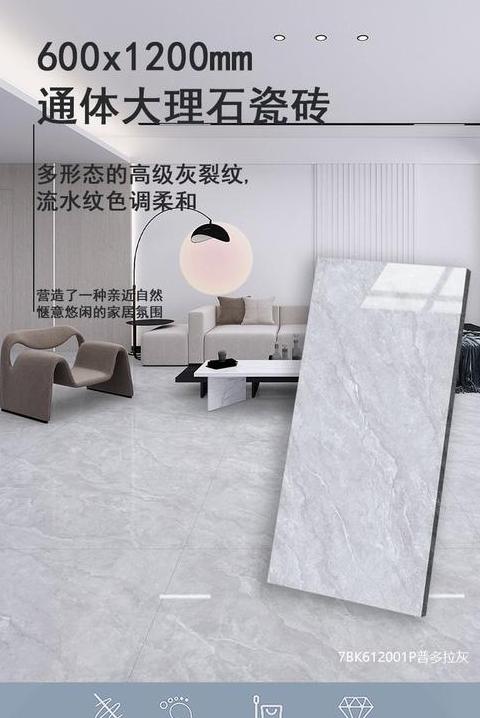 地板砖价格一览：了解装修预算关键因素