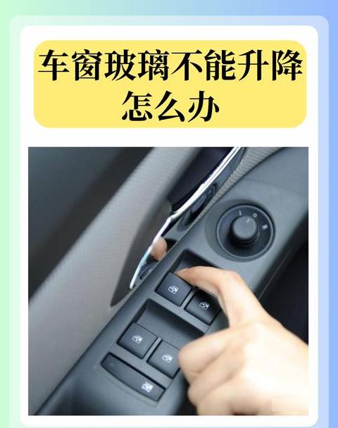 雾天车内除雾攻略：车内/车外雾气处理技巧