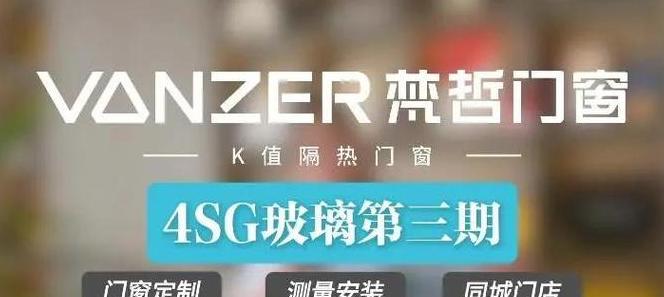 中空玻璃5 6A 5结构详解