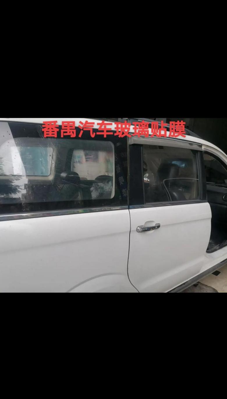 汽车玻璃膜去除与安装技巧解析