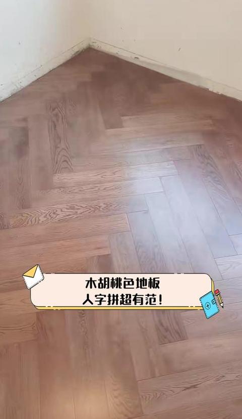 实木多层地板VS强化地板：区别与选择指南