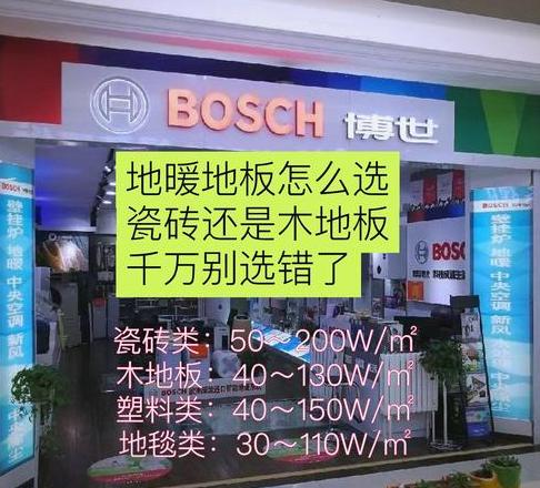瓷砖上铺木地板：升温慢、能耗高，装修前必看！