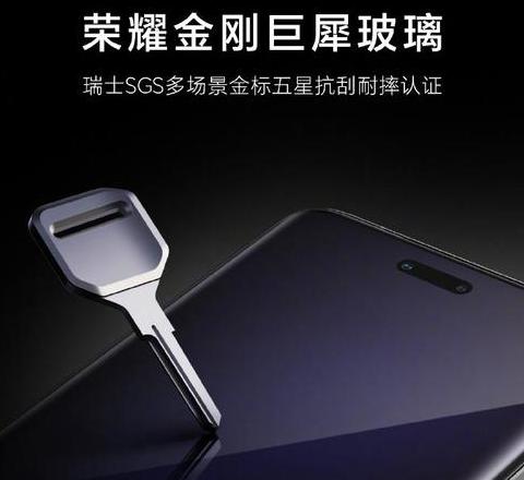 华为X5昆仑玻璃与玄武玻璃：成分、特性与应用对比