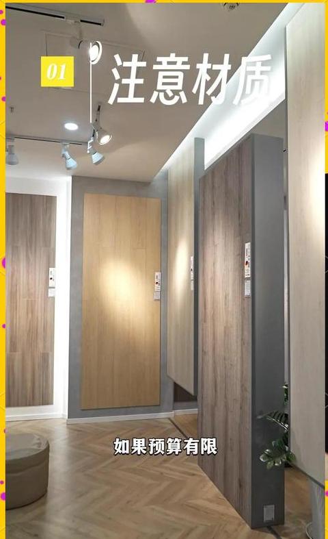 沈阳圣罗娜地板评测：品质环保，价格解析