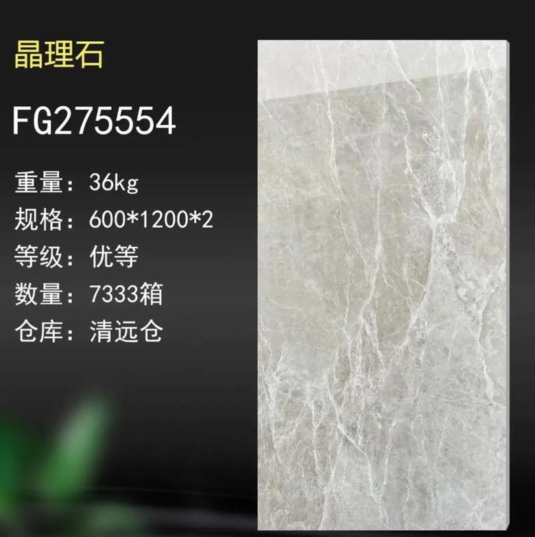 瓷砖优等品与合格品有何区别？