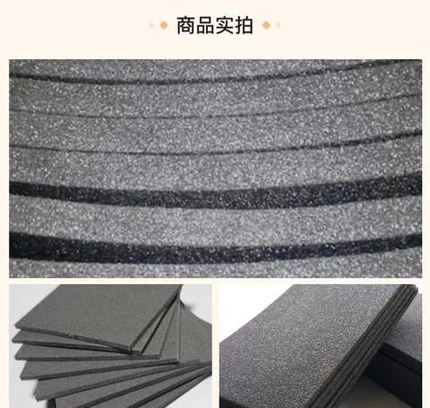 5mm发泡橡胶垫层价格及性能对比解析