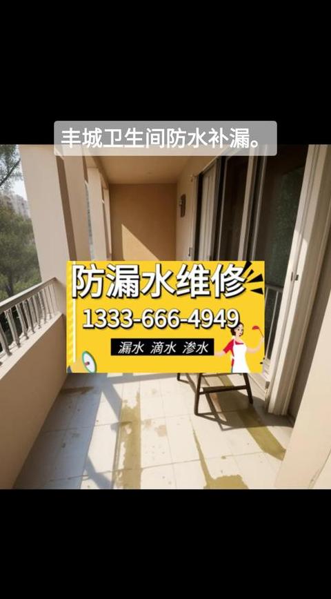 瓷砖填缝剂正确使用与修复技巧
