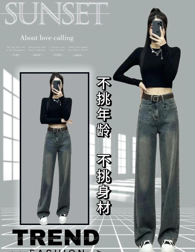 水泥色裤子搭配上衣指南