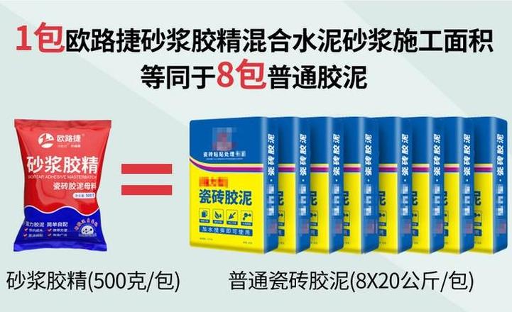 瓷砖胶与水泥：贴砖选择哪家强？