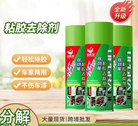 玻璃胶清洗攻略：未固化、固化及衣物上的处理方法