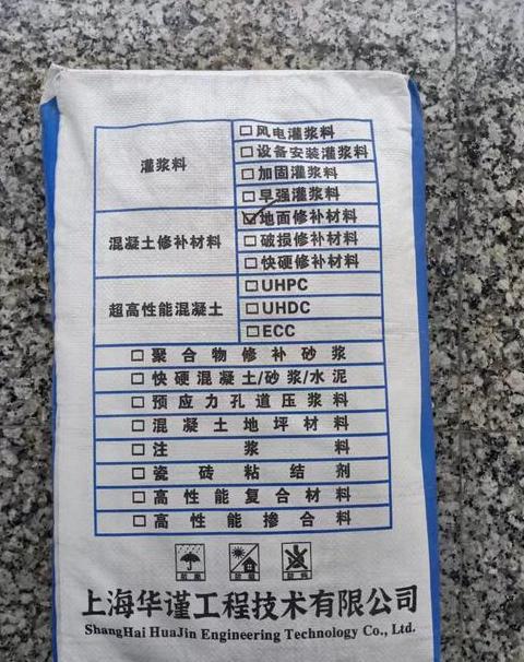 水泥地面修补与铺设成本解析