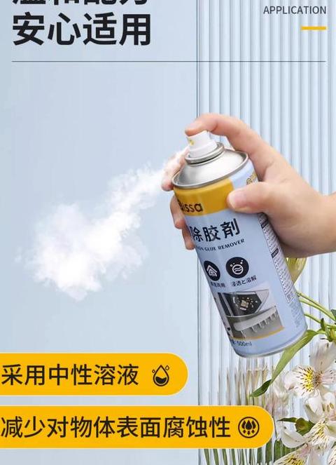 玻璃不干胶痕迹清除指南