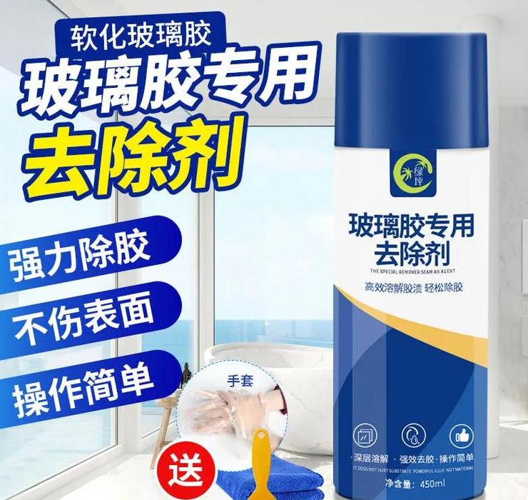 去除木地板玻璃胶小妙招