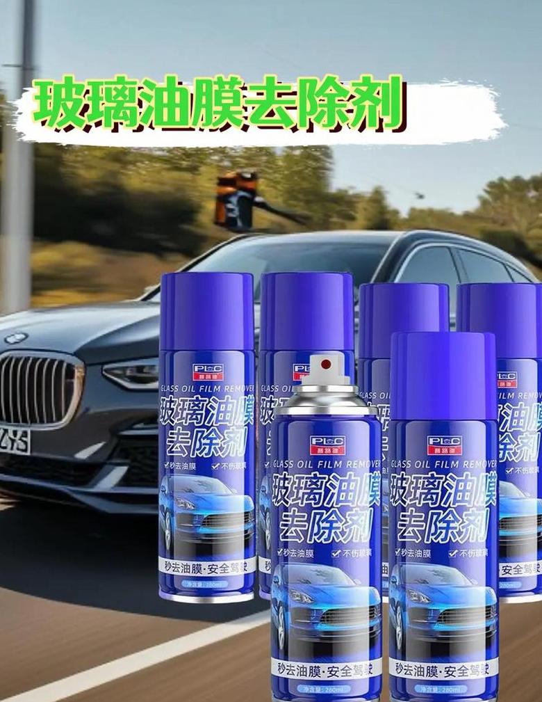 挑选玻璃清洁剂，告别污渍烦恼