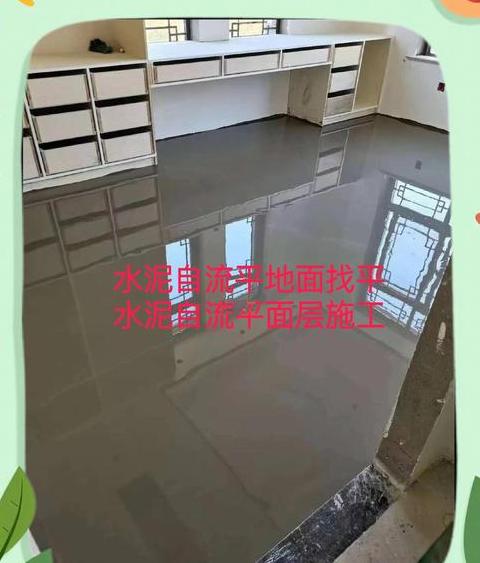 混凝土地面平整度标准及偏差解析