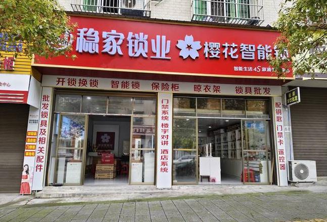 如何用百度地图查找附近五金店并导航
