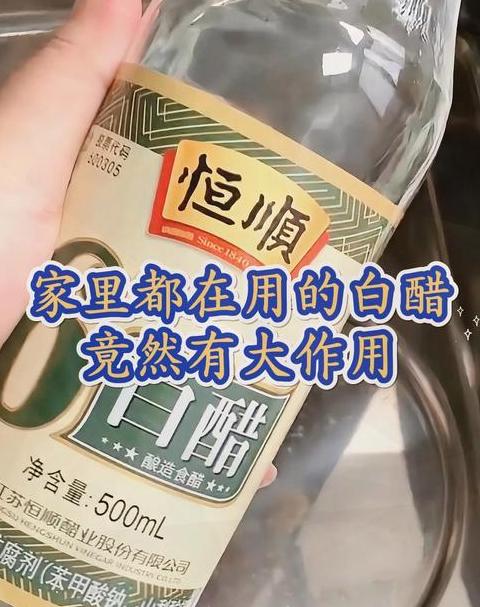 白醋巧除502胶水，轻松溶解小技巧