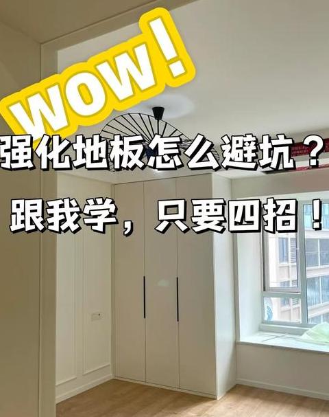 502弄到木地板上怎么去掉