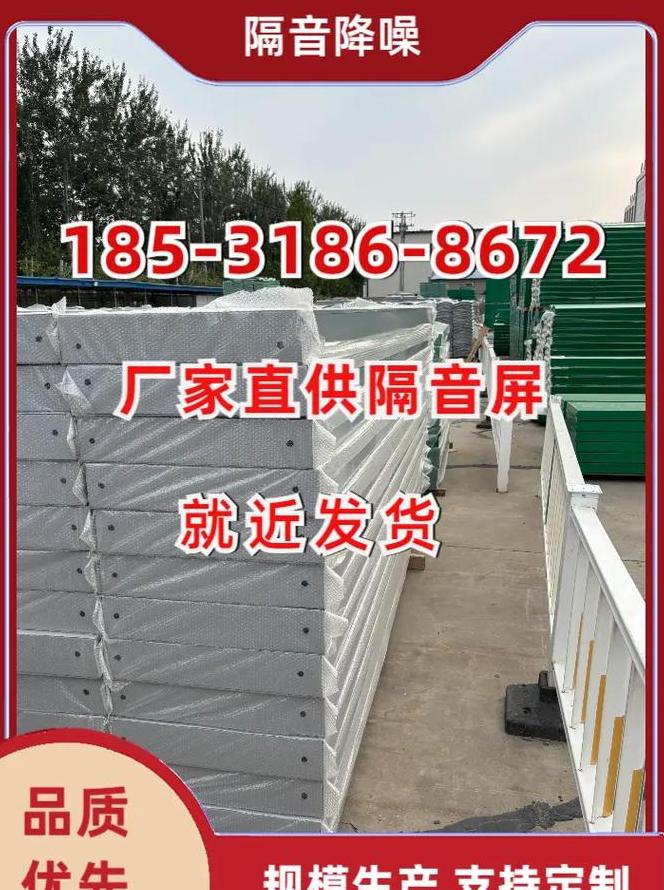 声屏障隔音板用什么材料