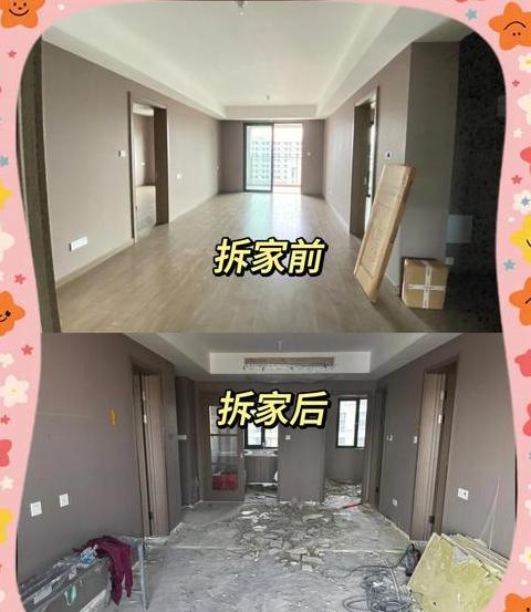 木地板怎么拆下来