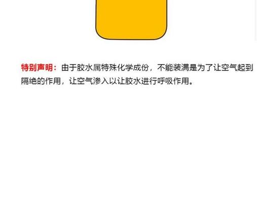 塑料胶水渍去除攻略：干涸502胶水清洗方法