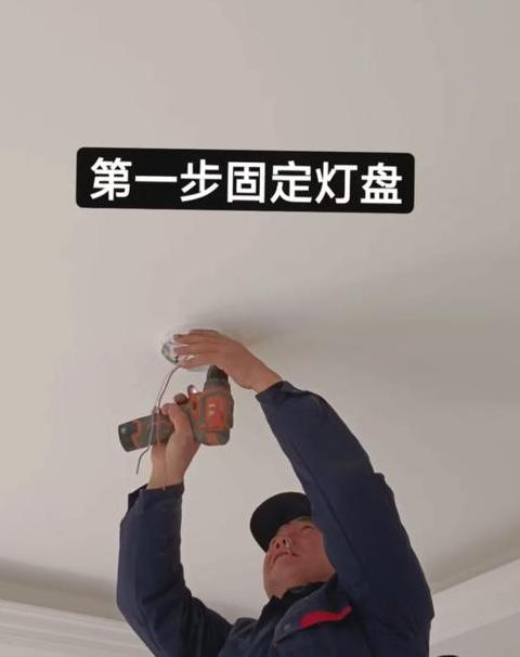 灯具安装师傅接单平台推荐：鲁班到家等热门选择