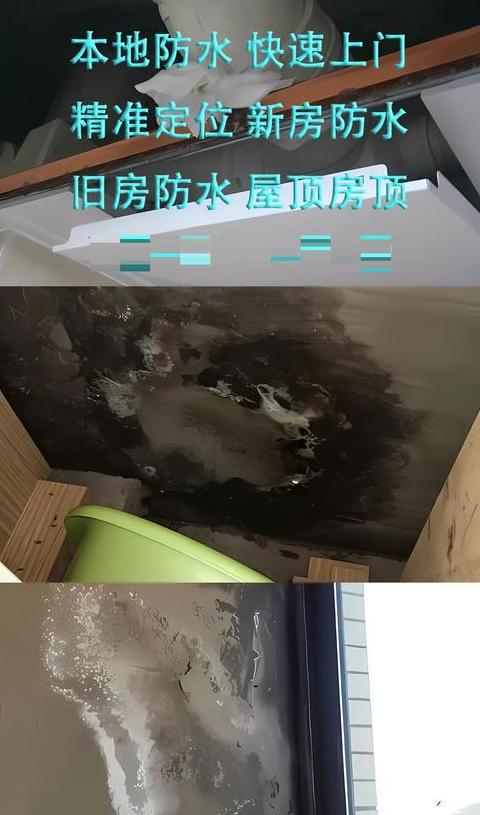 旧房漏水维修费用及农村屋顶修缮攻略