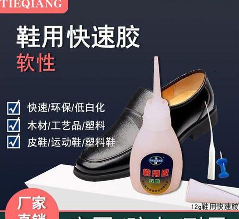 5招轻松化解凝固胶水，告别清理烦恼！