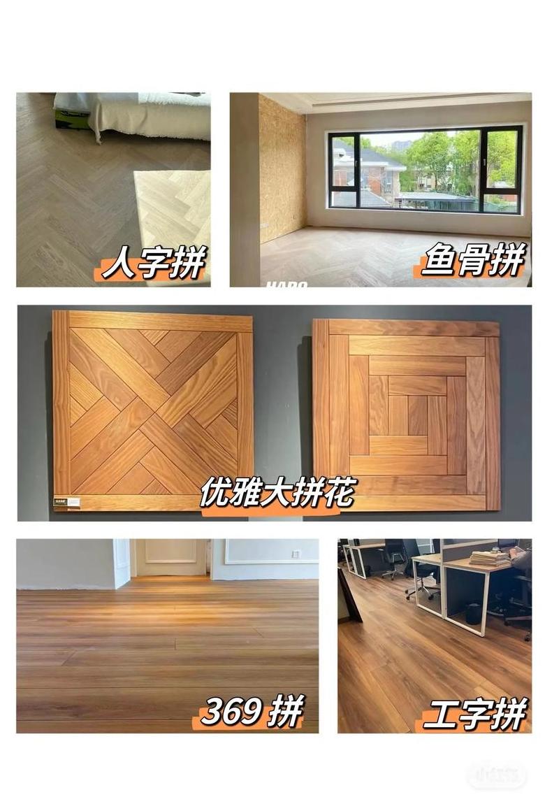 强化地板铺装全攻略：步骤、注意事项与常见方法