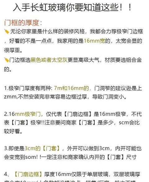 玻璃门上的油漆怎么去除