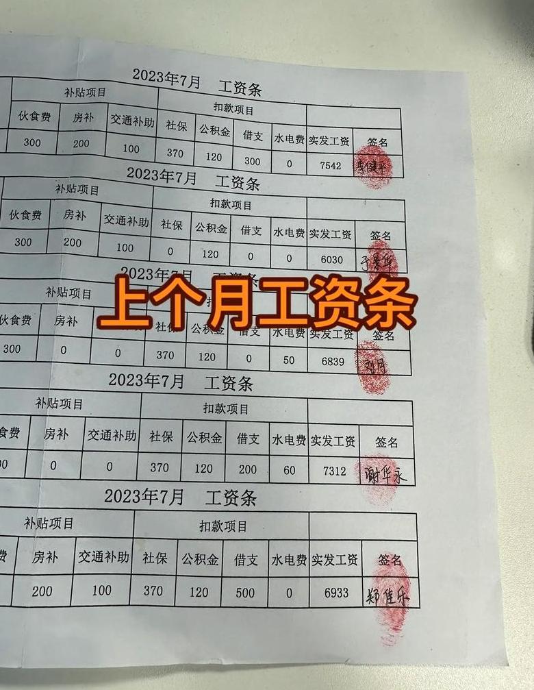 小榄镇五金厂工资待遇解析及五金、电子、玩具厂工资对比