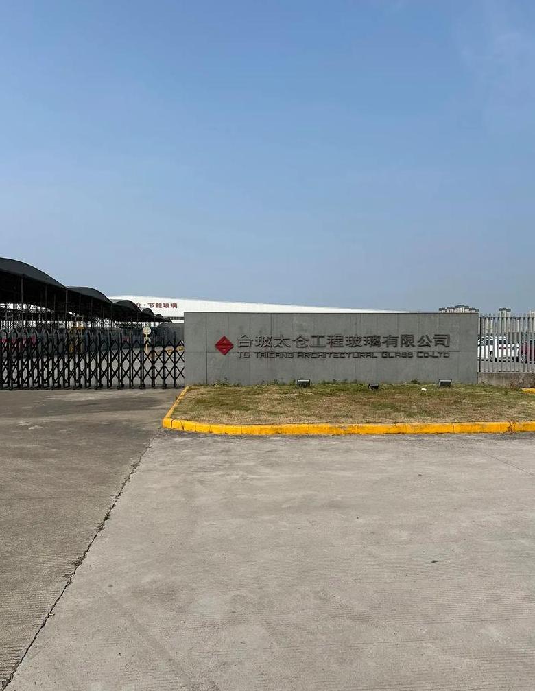 台玻集团中国大陆工厂全解析