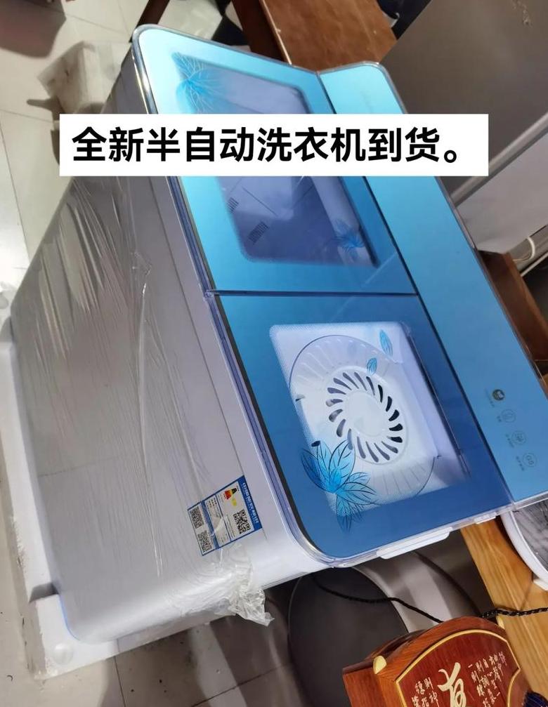 八公斤洗衣机洗涤能力解析