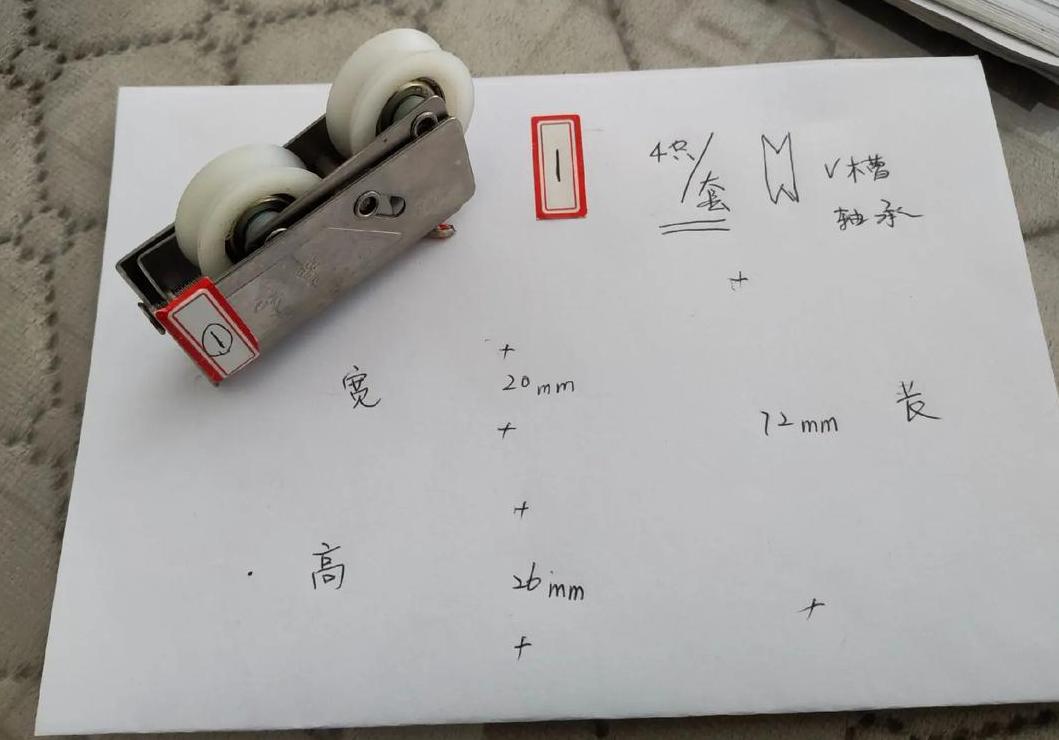 窗户滑轮更换教程：轻松掌握更换技巧