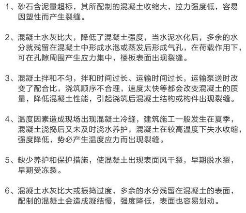 水泥强度提升策略及缩短工期技巧