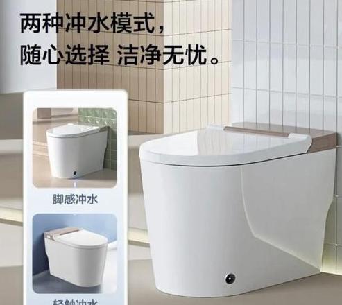 九牧智能马桶Auto键使用攻略及自动冲水/锁定功能设置