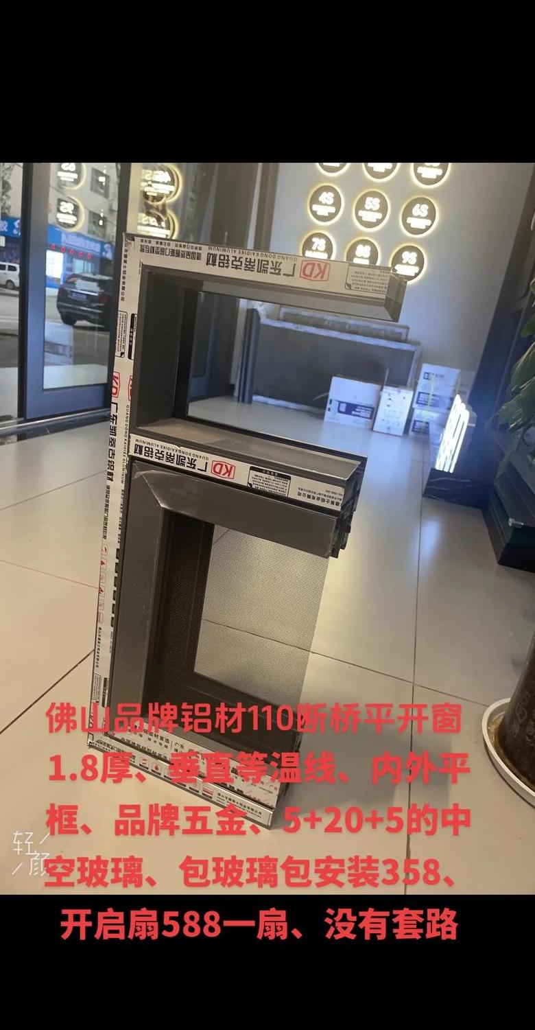 双层中空玻璃落地窗安全选材与护栏安装指南
