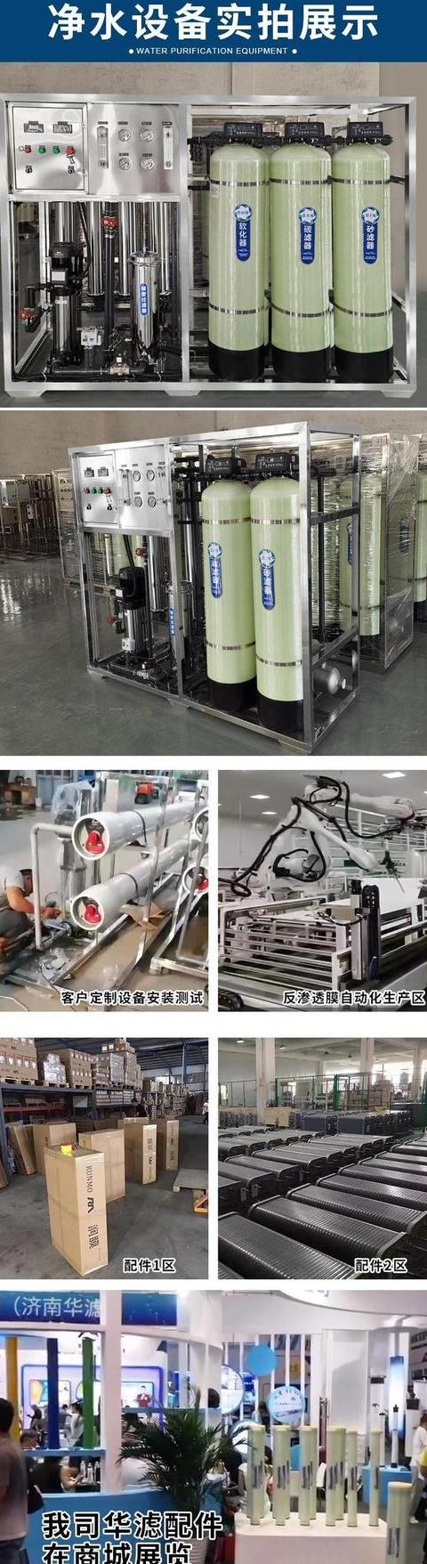 净水器品牌盘点：知名厂家及十大排行榜揭晓